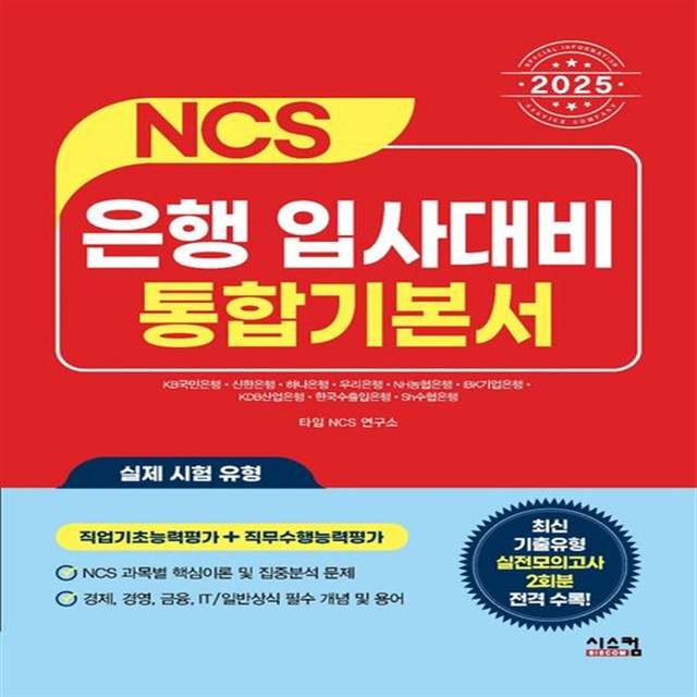 시스컴 이미지