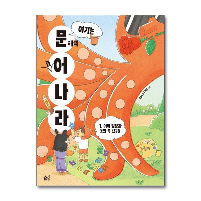 풀빛 이미지
