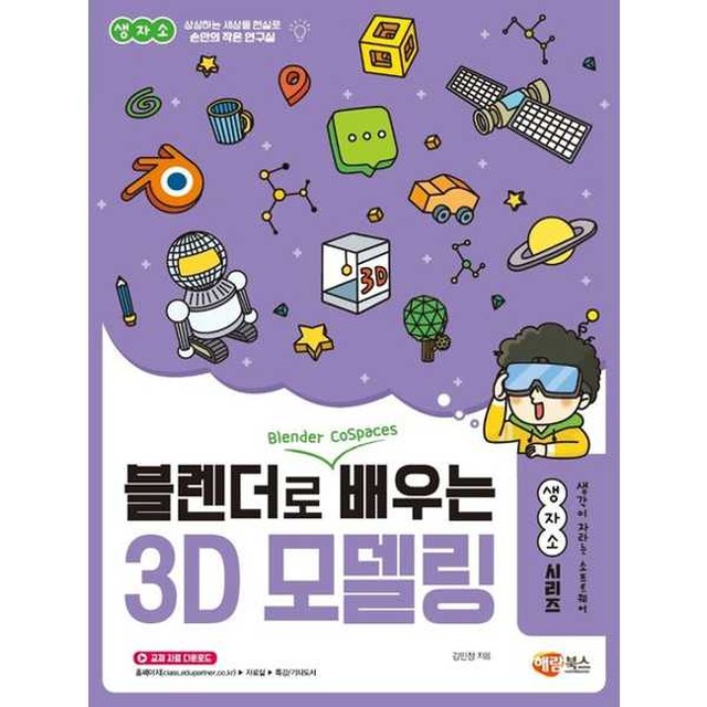 해람 이미지