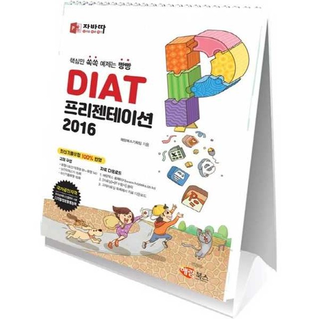 해람 이미지