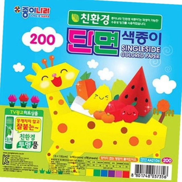 나라주 이미지