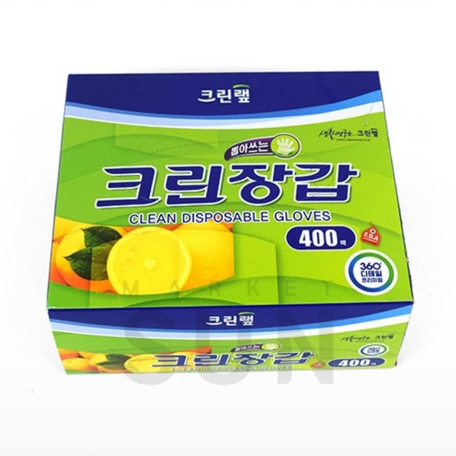 썬 이미지