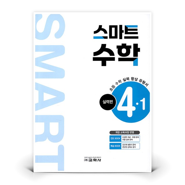 교학사 이미지