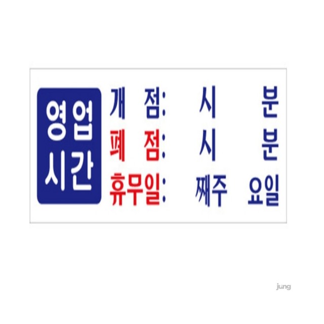 정스토어 이미지