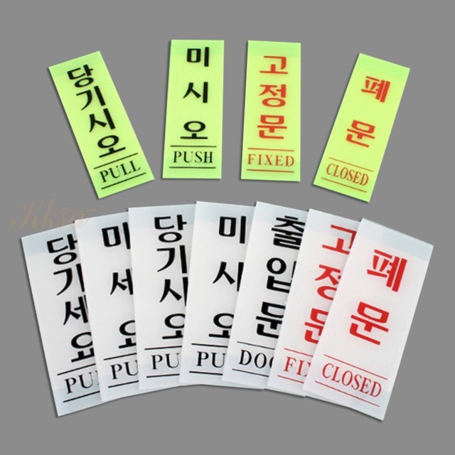 당기세요 이미지