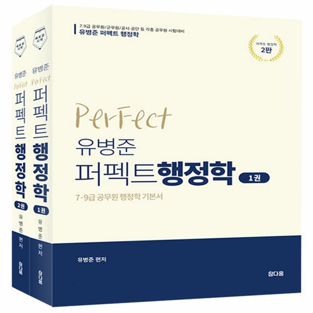 참다움 이미지