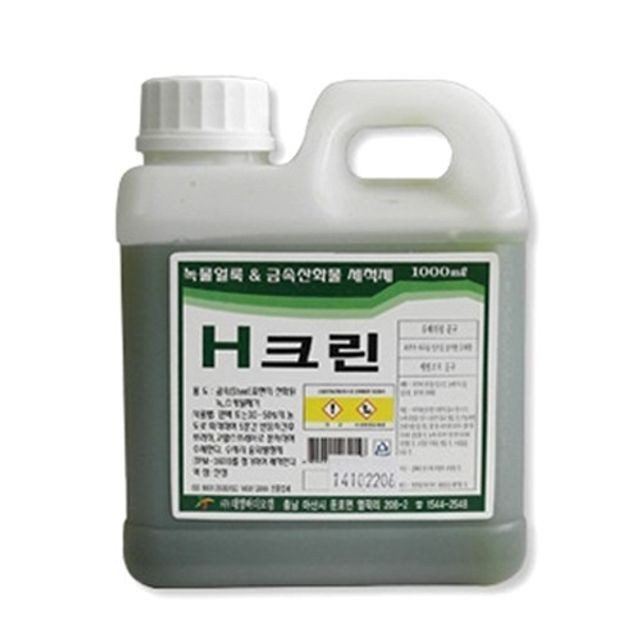 태영스케일 이미지