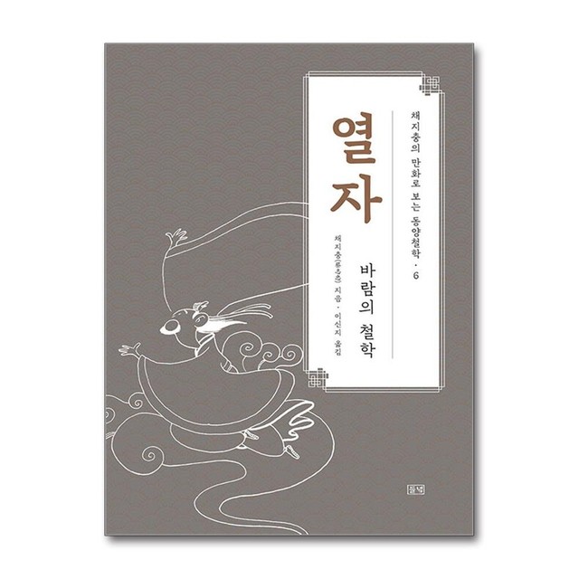 들녘에 이미지