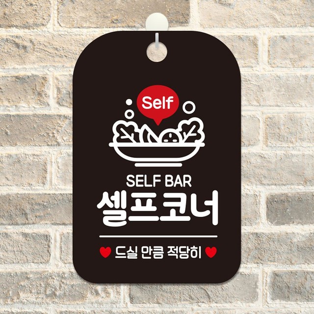 오성BAR 이미지