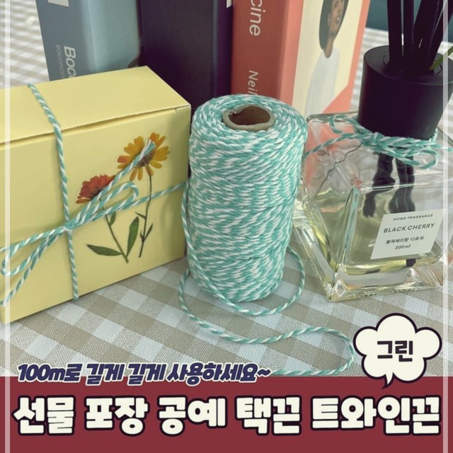 그린K.D 이미지