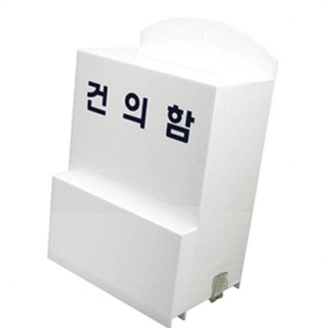 잡화용품점 이미지