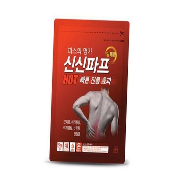 신신문구 이미지