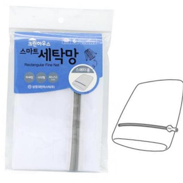 삼정세탁 이미지