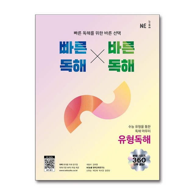 바른영어교육연구소 이미지