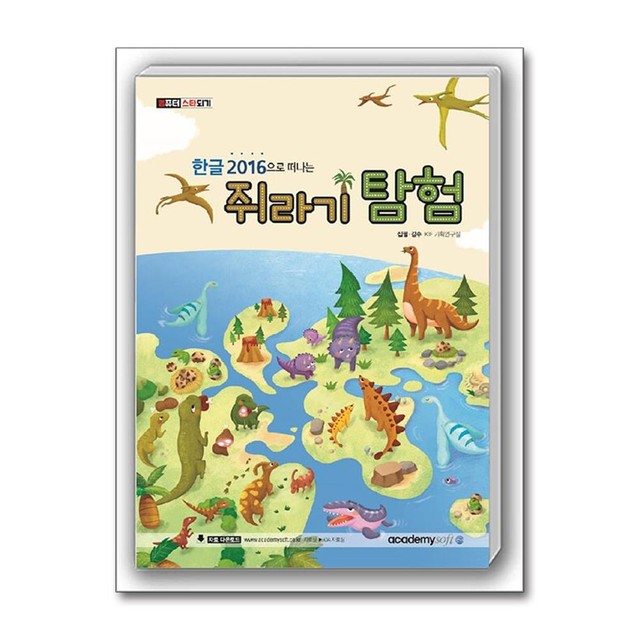 연구실 이미지