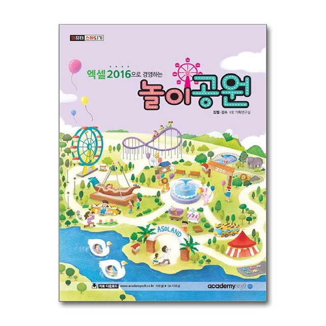 연구실 이미지