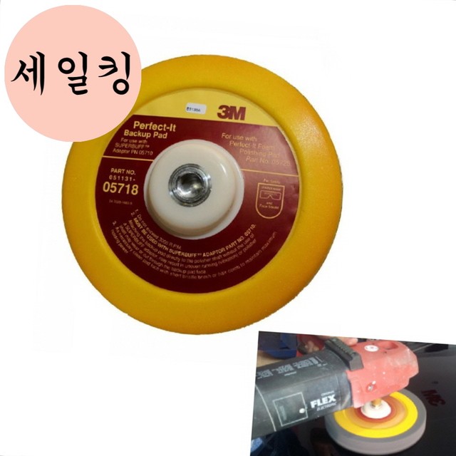 세일카센타 이미지