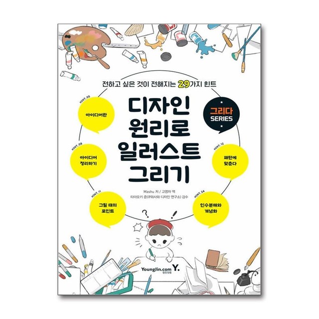 디자인준 이미지