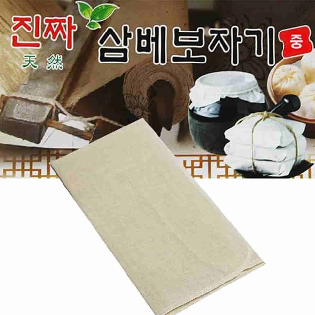 황토만두 이미지