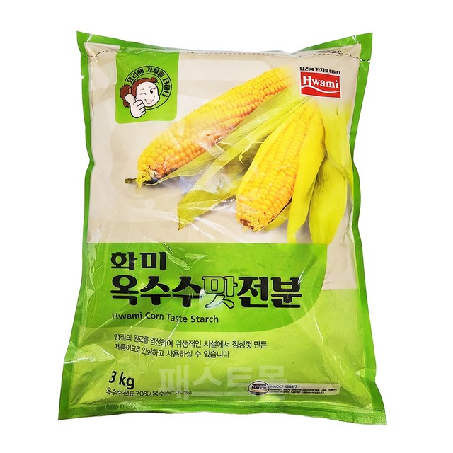 (주)화미 이미지