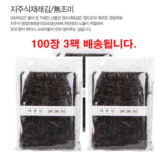 명가김밥 이미지