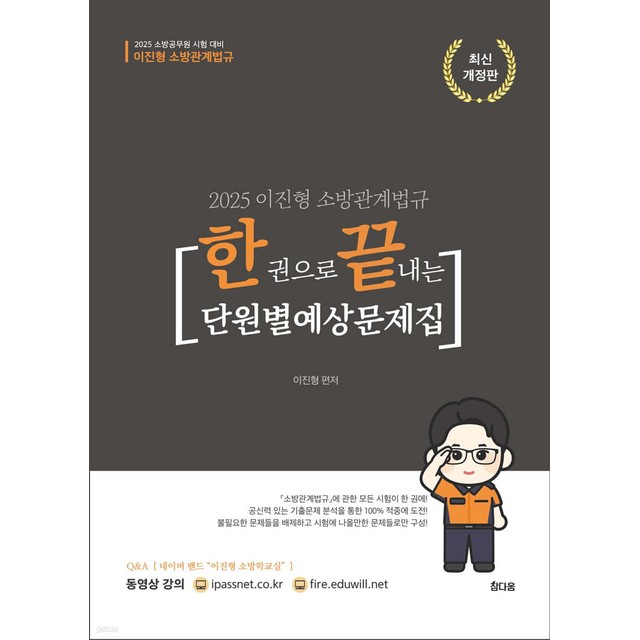 참다움 이미지