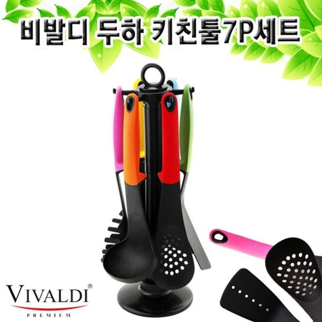 비발디 이미지