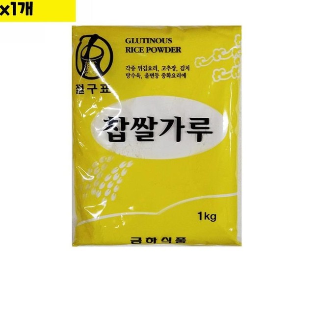 금하유통 이미지