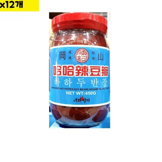 중화유통 이미지