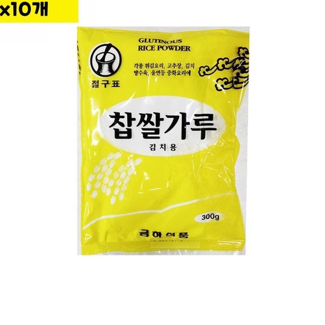 금하유통 이미지