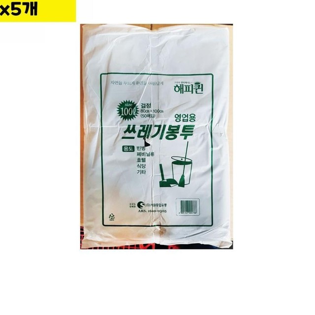 세원유통 이미지