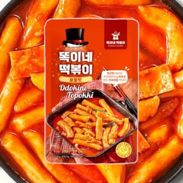 똑이네 이미지