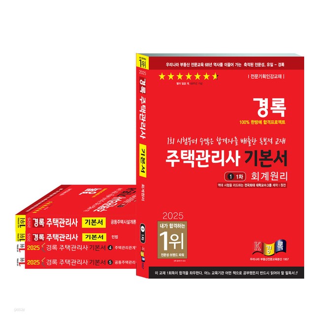 경록 이미지