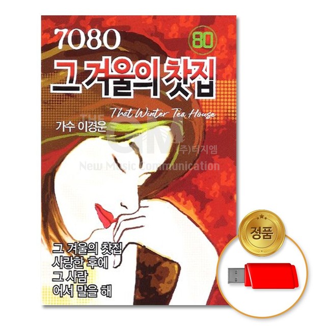 이노뮤직 이미지