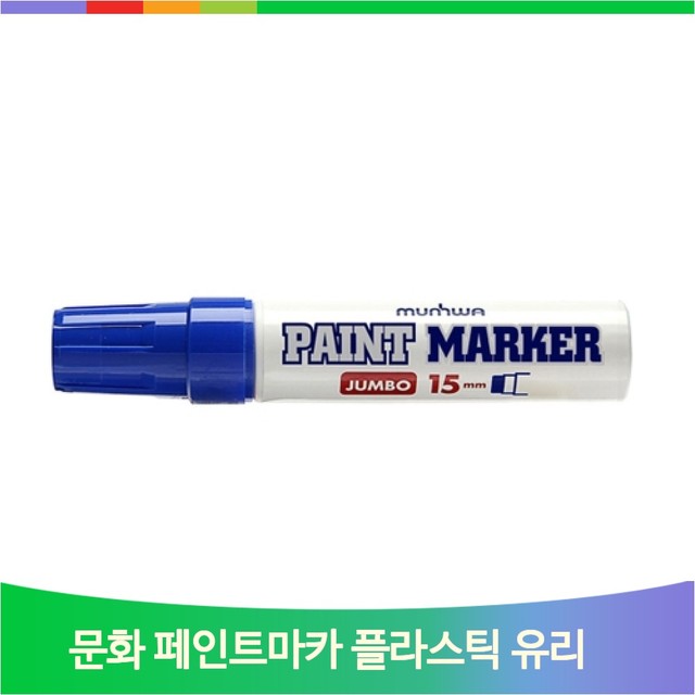 문화철재 이미지