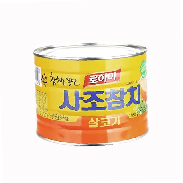 사조참치 이미지