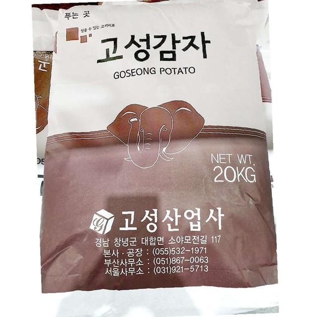 고성산업사 이미지