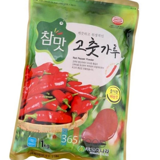 고추나라 이미지