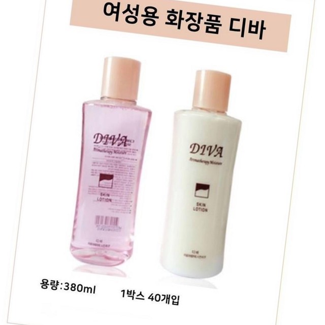 디바모텔 이미지