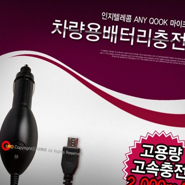 애니텔레콤 이미지
