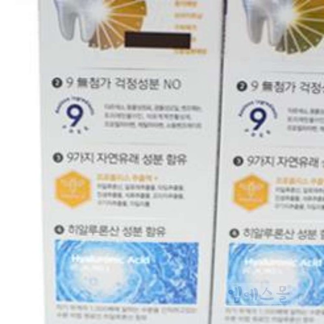 엠에스나인 이미지