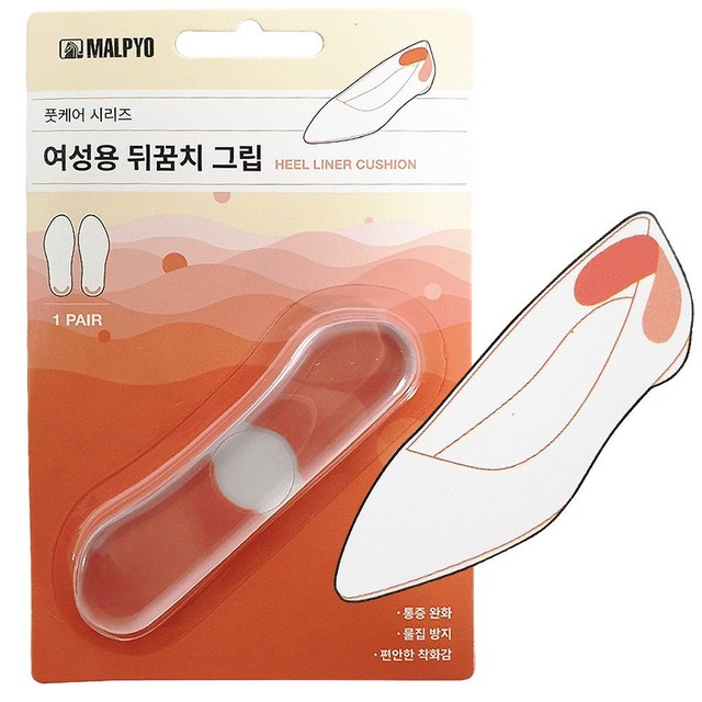 말표산업(주) 이미지
