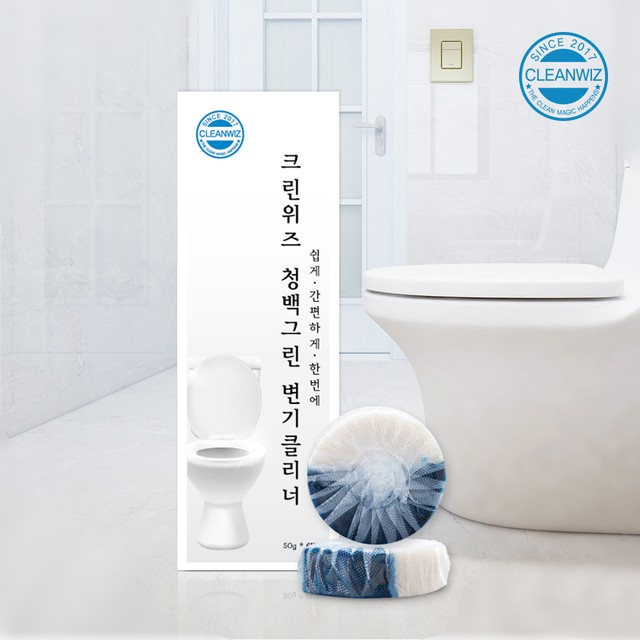 위즈그린 이미지