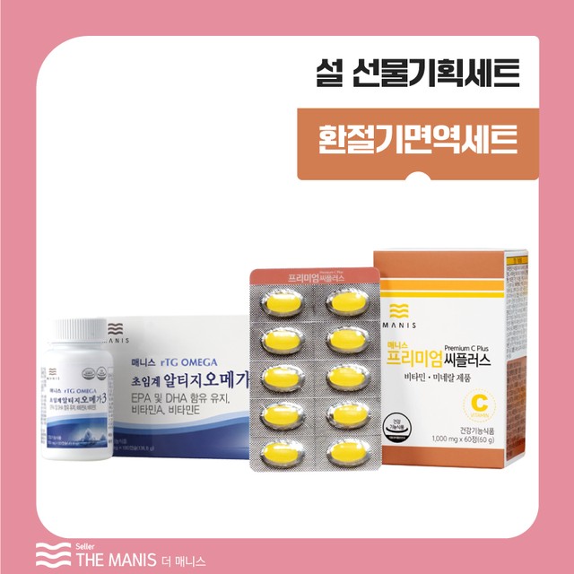 (주)매니스 이미지