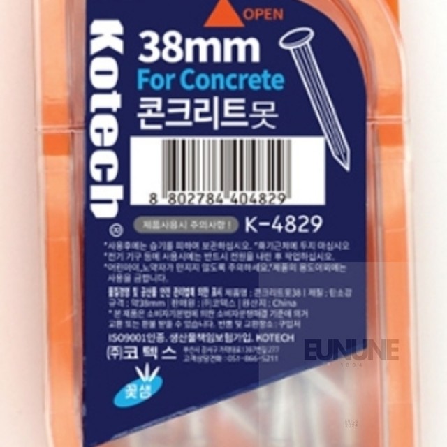 착한철물 이미지