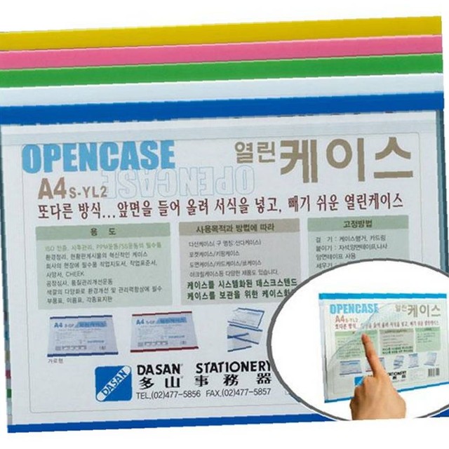 열린사무기 이미지