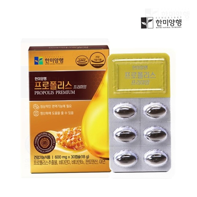 (주)한미양행 이미지