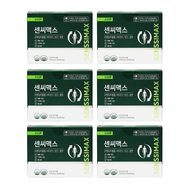 (주)플러스엑스팜 이미지