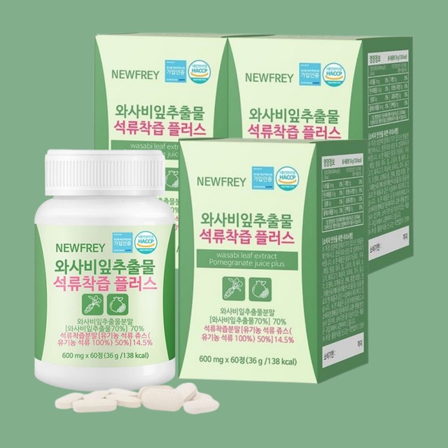 (주)뉴트리션바이오 이미지