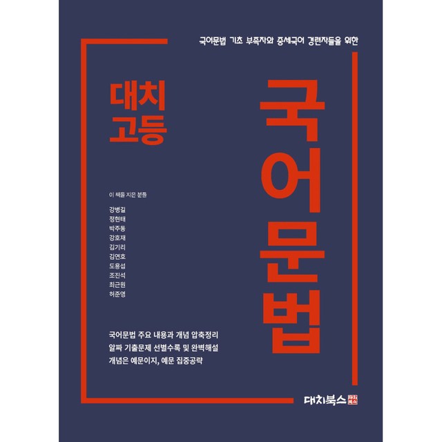 대치북스 이미지